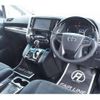 toyota vellfire 2015 -TOYOTA--Vellfire DBA-AGH30W--AGH30-0012132---TOYOTA--Vellfire DBA-AGH30W--AGH30-0012132- image 40