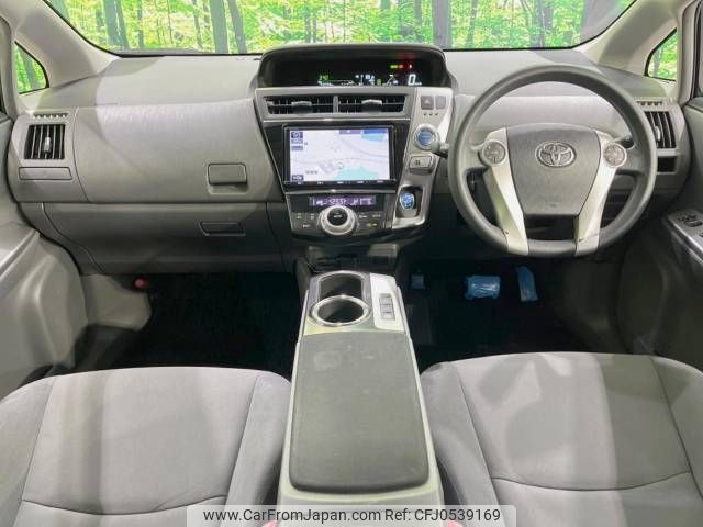 toyota prius-α 2013 -TOYOTA--Prius α DAA-ZVW40W--ZVW40-3062550---TOYOTA--Prius α DAA-ZVW40W--ZVW40-3062550- image 2