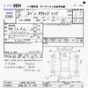 daihatsu copen 2003 -DAIHATSU 【宮崎 581ｹ1936】--Copen L880K--L880K-0016456---DAIHATSU 【宮崎 581ｹ1936】--Copen L880K--L880K-0016456- image 3