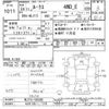 nissan roox 2012 -NISSAN 【秋田 580ﾆ1708】--Roox ML21S-162585---NISSAN 【秋田 580ﾆ1708】--Roox ML21S-162585- image 3