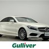 mercedes-benz cls-class 2015 CFJ1685990 image 1