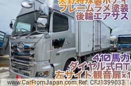 hino profia 2021 GOO_NET_EXCHANGE_0541780A30250702W001