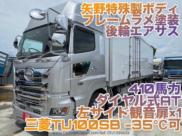 hino profia 2021 CFJ1399033 image 1