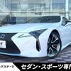 lexus lc 2021 -LEXUS--Lexus LC 5BA-URZ100--URZ100-0005664---LEXUS--Lexus LC 5BA-URZ100--URZ100-0005664- image 1