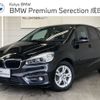 bmw 2-series 2015 -BMW--BMW 2 Series DBA-2A15--WBA2A320X0VZ48720---BMW--BMW 2 Series DBA-2A15--WBA2A320X0VZ48720- image 1