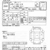 toyota toyoace 2019 -TOYOTA--Toyoace XZU675-0010811---TOYOTA--Toyoace XZU675-0010811- image 3