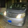 toyota alphard 2006 -TOYOTA--Alphard TA-MNH10W--MNH100090941---TOYOTA--Alphard TA-MNH10W--MNH100090941- image 3