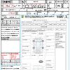 suzuki palette 2010 CFJ1602679 image 21