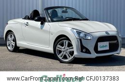 daihatsu copen 2022 -DAIHATSU--Copen 3BA-LA400K--LA400K-0050639---DAIHATSU--Copen 3BA-LA400K--LA400K-0050639-