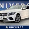 mercedes-benz c-class-station-wagon 2018 -MERCEDES-BENZ--Benz C Class Wagon DAA-205277--WDD2052772F825290---MERCEDES-BENZ--Benz C Class Wagon DAA-205277--WDD2052772F825290- image 1