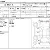nissan civilian-bus 2001 -NISSAN 【つくば 800】--Civilian BVW41--BVW41-001359---NISSAN 【つくば 800】--Civilian BVW41--BVW41-001359- image 3