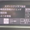 daihatsu tanto 2024 -DAIHATSU--Tanto 5BA-LA650S--LA650S-0432708---DAIHATSU--Tanto 5BA-LA650S--LA650S-0432708- image 20