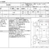 mitsubishi-fuso fighter 2007 CFJ1632103 image 3