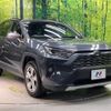 toyota rav4 2019 -TOYOTA--RAV4 6BA-MXAA54--MXAA54-4011563---TOYOTA--RAV4 6BA-MXAA54--MXAA54-4011563- image 16