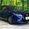 nissan note 2021 CFJ1702464 image 16