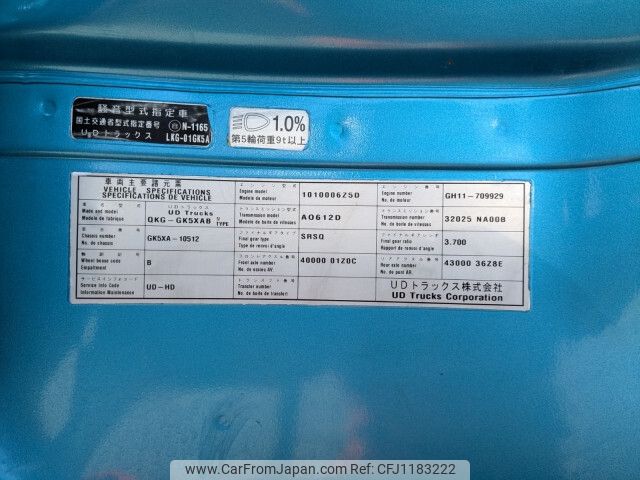 nissan diesel-ud-quon 2012 -NISSAN--Quon QKG-GK5XAB--GK5XA-10512---NISSAN--Quon QKG-GK5XAB--GK5XA-10512- image 2
