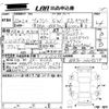 toyota voxy 2011 CFJ1829862 image 3