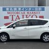 nissan note 2019 -NISSAN--Note HE12--294464---NISSAN--Note HE12--294464- image 26