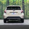 toyota aqua 2020 CFJ1571888 image 15