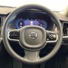 volvo v90 2023 CFJ1649773 image 11