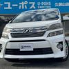 toyota vellfire 2012 GOO_JP_700070854230241216002 image 1