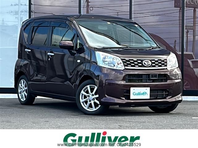 daihatsu move 2017 -DAIHATSU--Move DBA-LA160S--LA160S-1009683---DAIHATSU--Move DBA-LA160S--LA160S-1009683- image 1