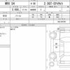 subaru wrx-s4 2017 quick_quick_DBA-VAG_VAG-024789 image 6