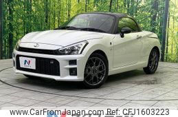 toyota copen 2020 CFJ1603223