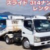 mitsubishi-fuso canter 2003 CFJ1739142 image 1