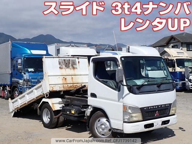 mitsubishi-fuso canter 2003 CFJ1739142 image 1