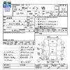 subaru sambar-van 2007 CFJ1504957 image 3