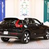 volvo xc40 2019 -VOLVO--Volvo XC40 DBA-XB420XC--YV1XZACMCL2205360---VOLVO--Volvo XC40 DBA-XB420XC--YV1XZACMCL2205360- image 3