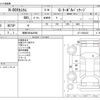 honda n-box 2014 -HONDA 【湘南 580ﾈ5968】--N BOX DBA-JF1--JF1-2202232---HONDA 【湘南 580ﾈ5968】--N BOX DBA-JF1--JF1-2202232- image 3