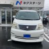 toyota alphard 2006 CFJ1548609 image 1