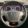 toyota vellfire 2014 -TOYOTA--Vellfire DBA-ANH20W--ANH20-8355424---TOYOTA--Vellfire DBA-ANH20W--ANH20-8355424- image 12