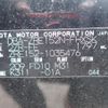 toyota corolla-rumion 2007 N2024120262F-24 image 17