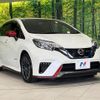 nissan note 2017 CFJ1660357 image 17