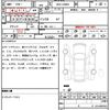 daihatsu tanto 2013 quick_quick_DBA-LA600S_LA600S-0009667 image 21