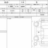 daihatsu rocky 2020 quick_quick_5BA-A210S_0004686 image 6