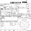 daihatsu esse 2010 -DAIHATSU--Esse L235S-2008523---DAIHATSU--Esse L235S-2008523- image 3