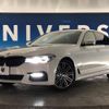 bmw 5-series 2018 -BMW--BMW 5 Series DBA-JA20--WBAJA52070G886446---BMW--BMW 5 Series DBA-JA20--WBAJA52070G886446- image 14