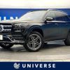 mercedes-benz gls-class 2021 -MERCEDES-BENZ--Benz GLS 3DA-167923--W1N1679232A412157---MERCEDES-BENZ--Benz GLS 3DA-167923--W1N1679232A412157- image 1