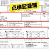 toyota roomy 2019 -TOYOTA--Roomy DBA-M900A--M900A-0400423---TOYOTA--Roomy DBA-M900A--M900A-0400423- image 9