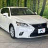 lexus ct 2014 -LEXUS--Lexus CT DAA-ZWA10--ZWA10-2221902---LEXUS--Lexus CT DAA-ZWA10--ZWA10-2221902- image 16