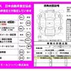 toyota bb 2009 -TOYOTA 【香川 501ﾄ9131】--bB QNC25--0015566---TOYOTA 【香川 501ﾄ9131】--bB QNC25--0015566- image 23