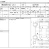 nissan caravan-van 2020 CFJ1645271 image 3