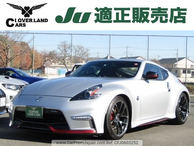 nissan fairlady-z 2018 -NISSAN--Fairlady Z CBA-Z34--Z34-580330---NISSAN--Fairlady Z CBA-Z34--Z34-580330- image 1