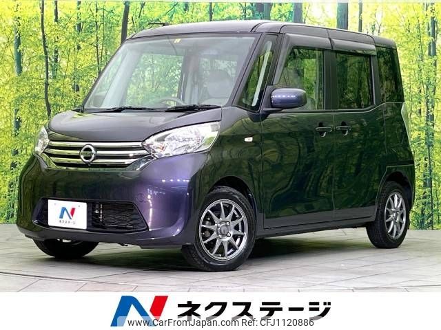 nissan dayz-roox 2014 -NISSAN--DAYZ Roox DBA-B21A--B21A-0016671---NISSAN--DAYZ Roox DBA-B21A--B21A-0016671- image 1
