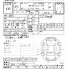 subaru sambar-dias-van 1998 -SUBARU--Samber Dias Van KV3-217932---SUBARU--Samber Dias Van KV3-217932- image 3