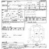 daihatsu hijet-van 2021 -DAIHATSU 【福島 480ﾜ8482】--Hijet Van S331V-0279165---DAIHATSU 【福島 480ﾜ8482】--Hijet Van S331V-0279165- image 3